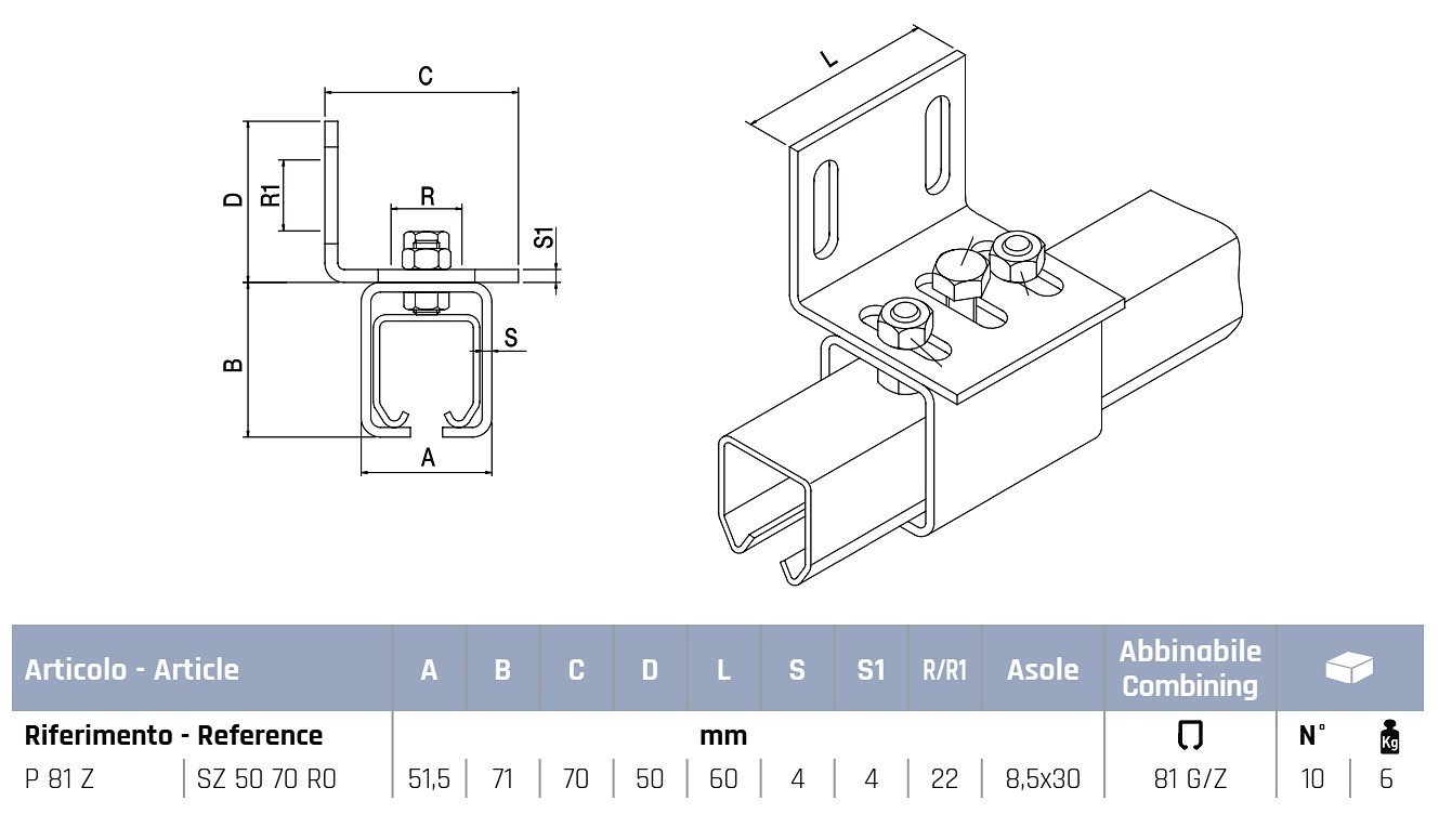 Side Wall Fixing Bracket